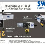 xSWFl(wi) ؙC늺Jelectric hoistscranes of KONECRANES,swf,