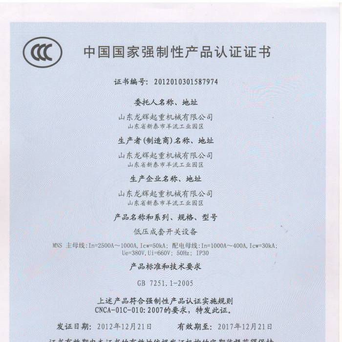 ͉_(ki)P(gun)O(sh)Ї(gu)(gu)ҏ(qing)Ԯa(chn)ƷJ(rn)CC(sh)C(sh)̖(ho)201201301587974