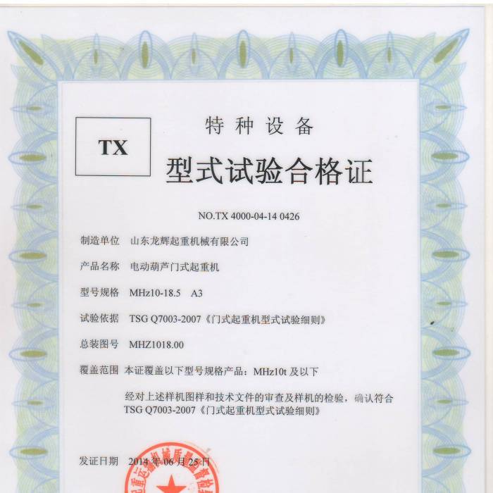 늄(dng)JTʽؙC(j)MHZ10-18.5 A3ʽ(sh)(yn)ϸCC(sh)̖(ho)TX4000-04-14  0426